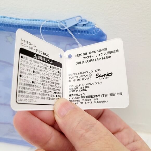 Brand New Japan Sanrio Cinnamoroll Pouch/ Wallet/ Pencil Case - Picture 7 of 7